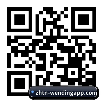 iPhone 官方客户端 二维码